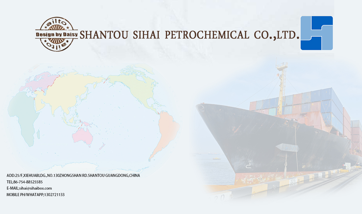 Shantou SiHai Banner